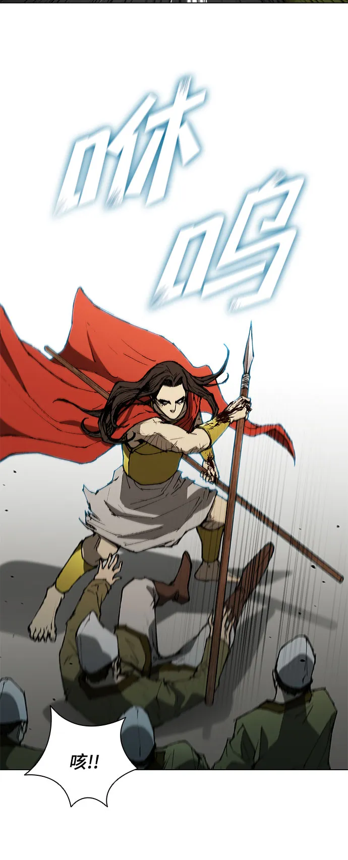 第120话 第49页