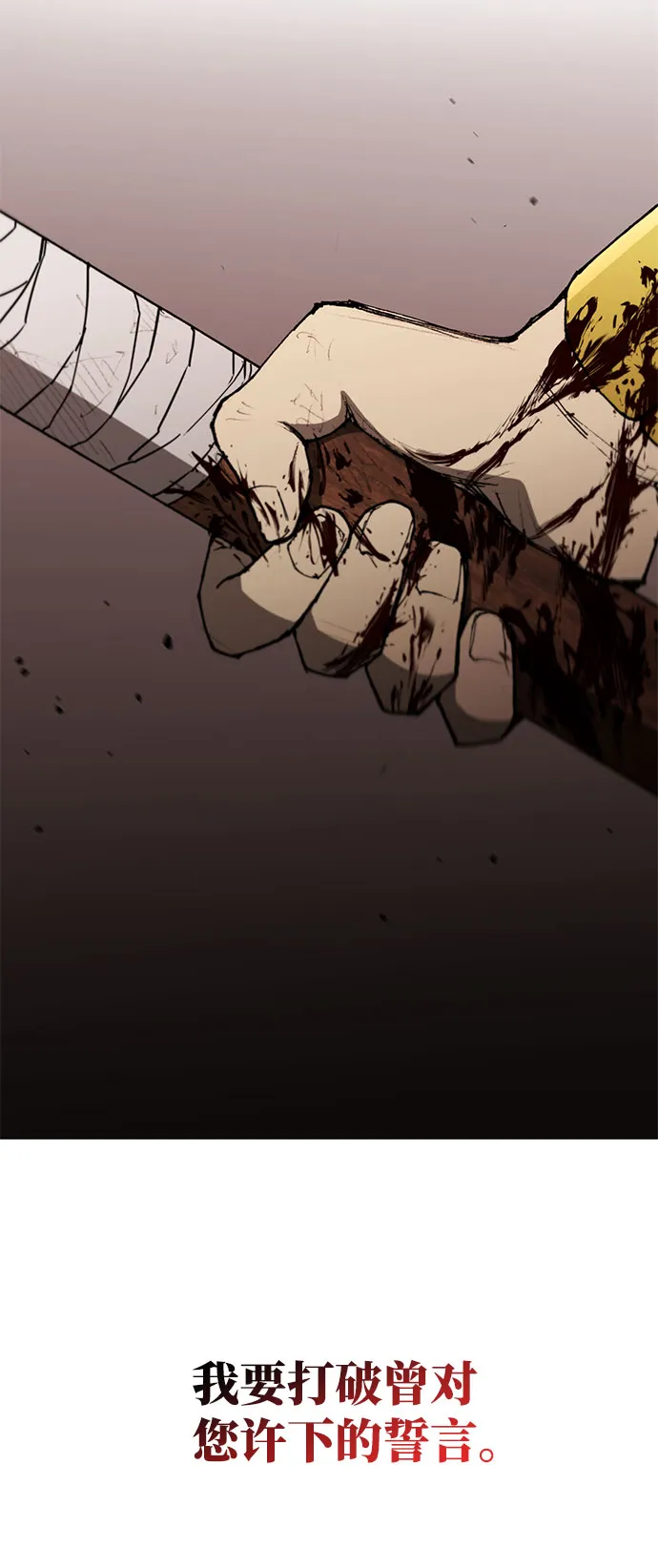 第120话 第51页