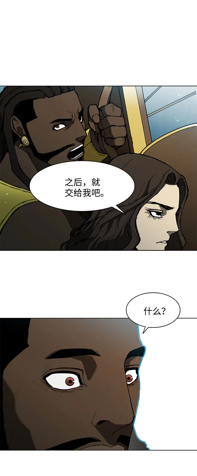 第119话 第2页