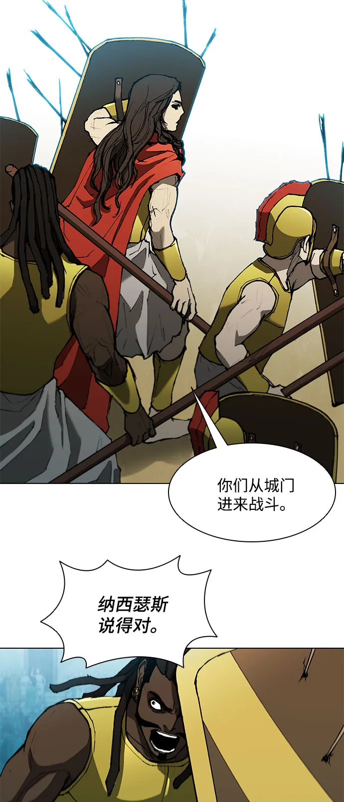 第119话 第6页