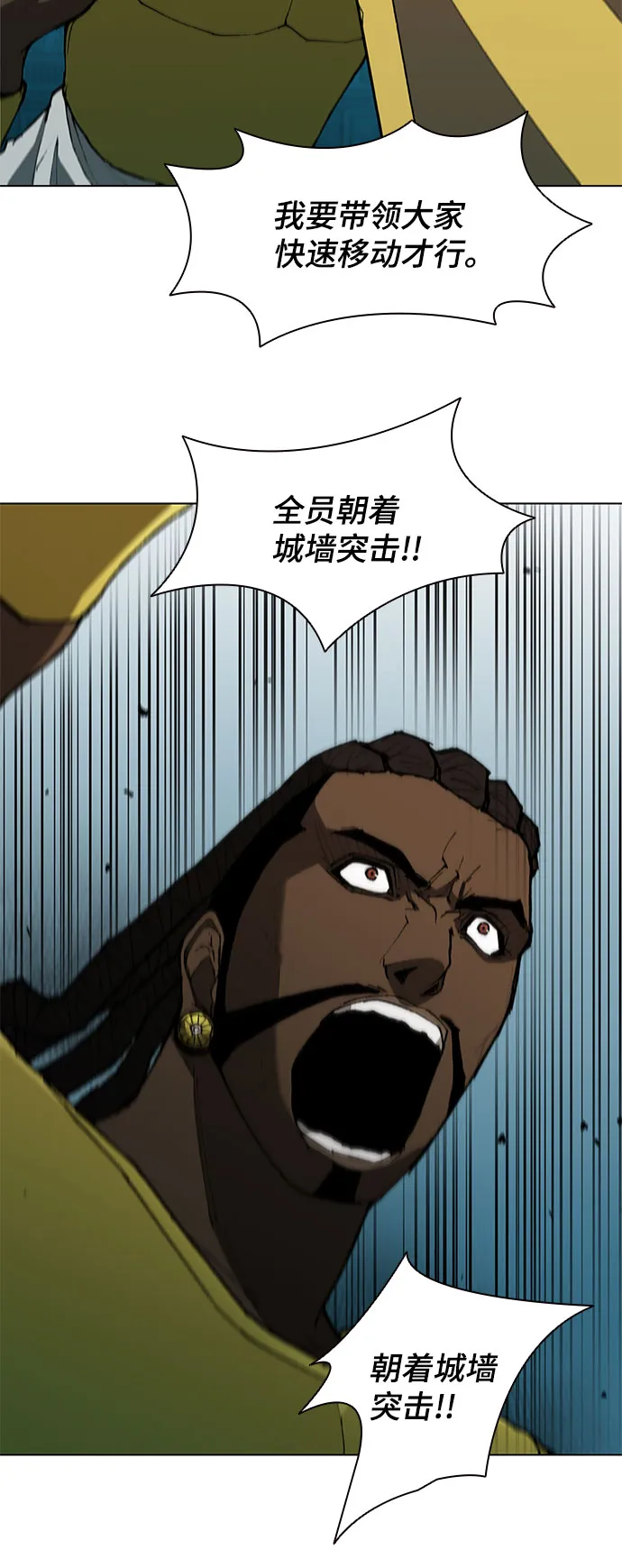 第119话 第7页