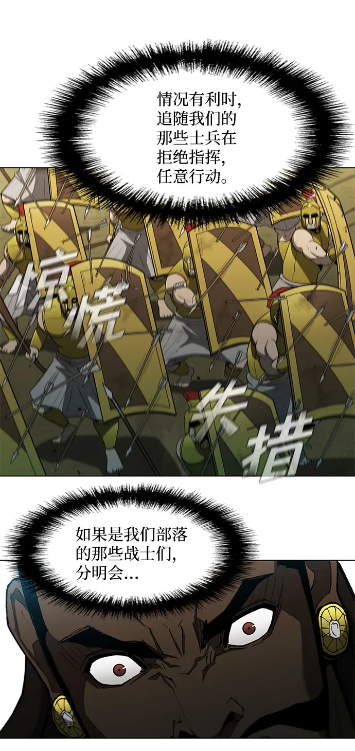 第119话 第9页