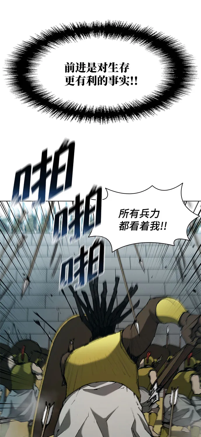第119话 第11页