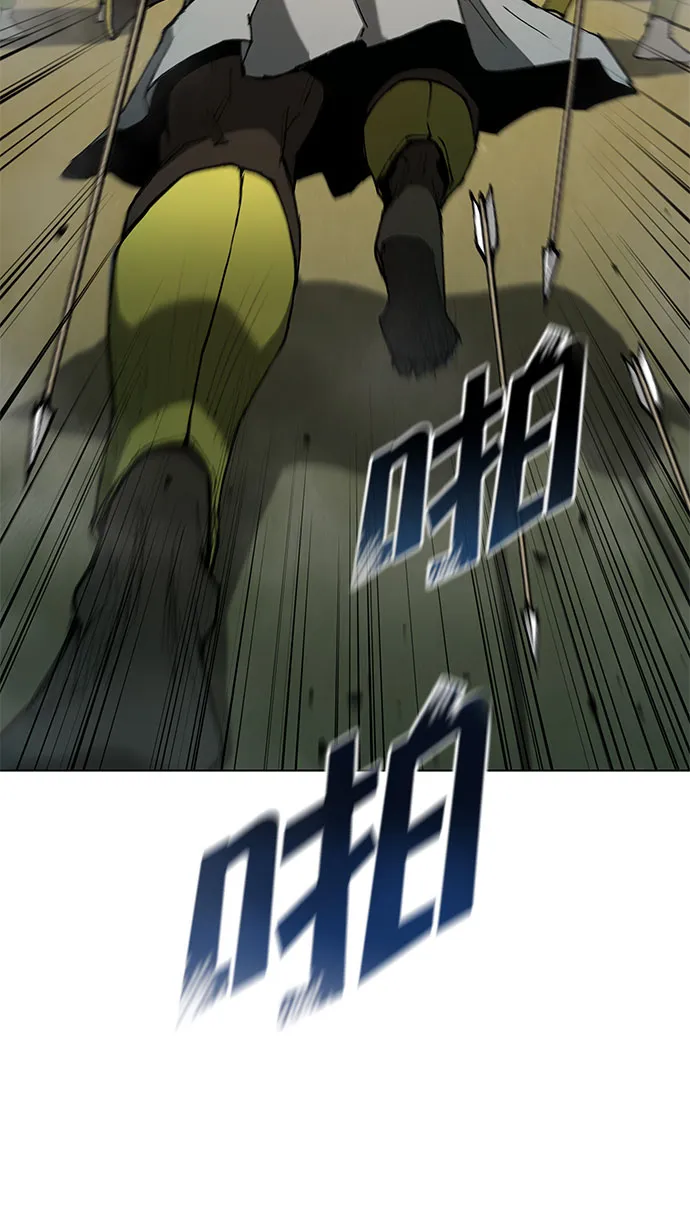 第119话 第12页