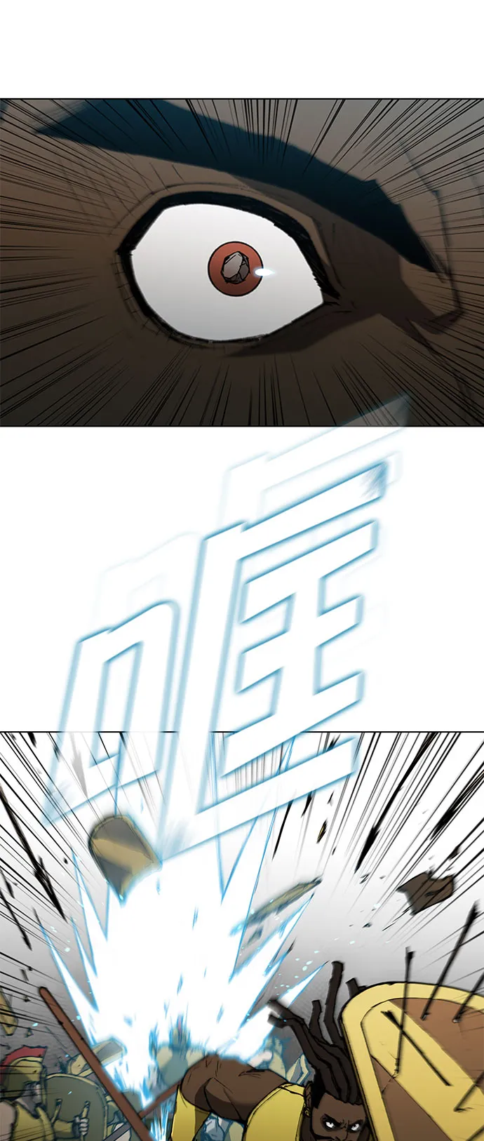 第119话 第14页