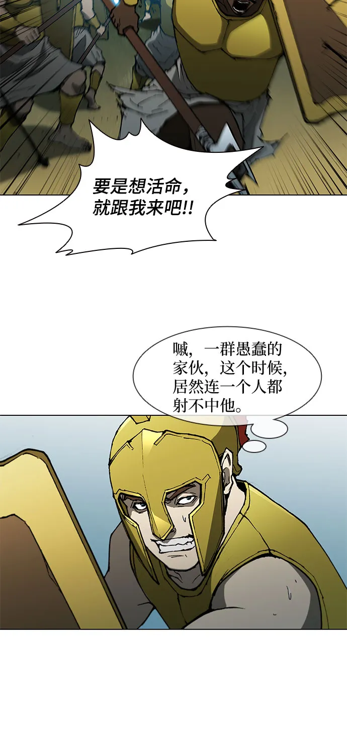 第119话 第15页