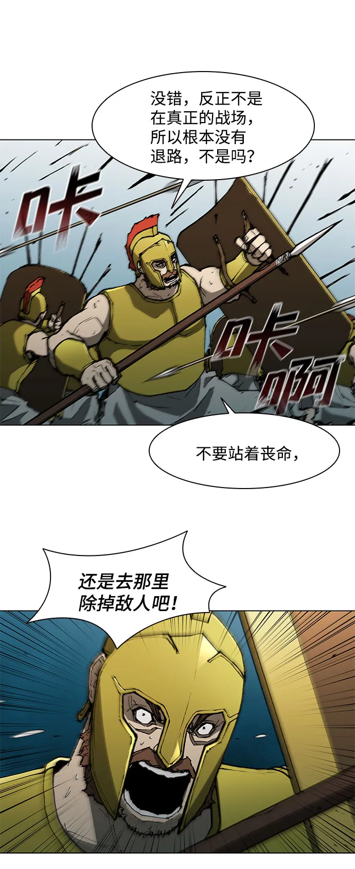第119话 第16页