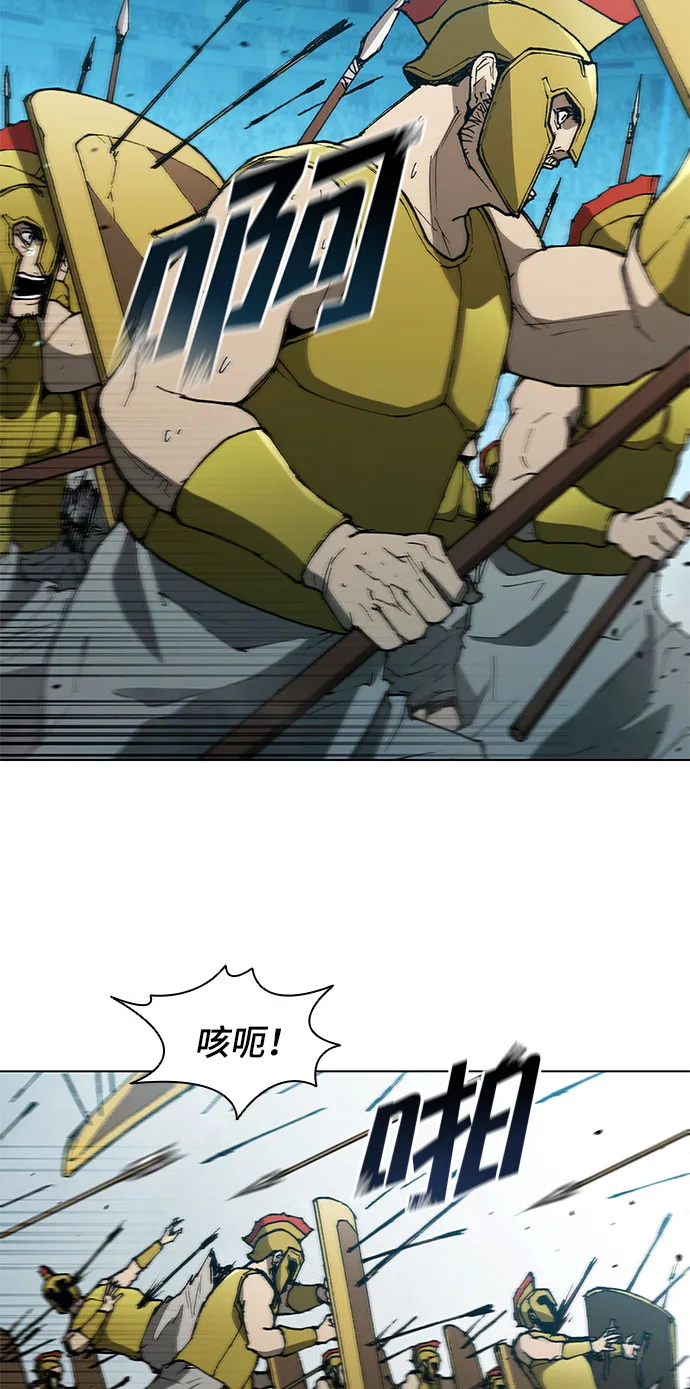 第119话 第19页