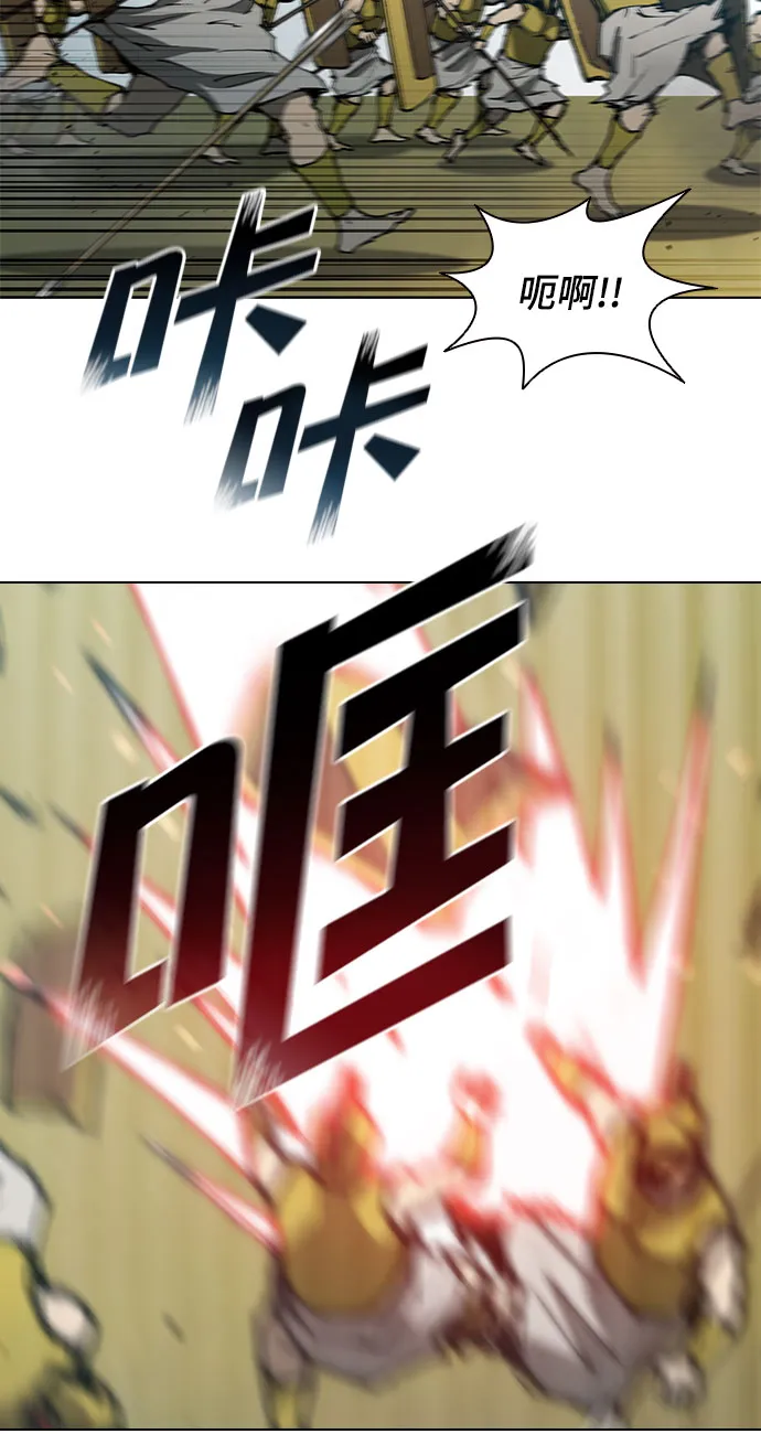 第119话 第20页
