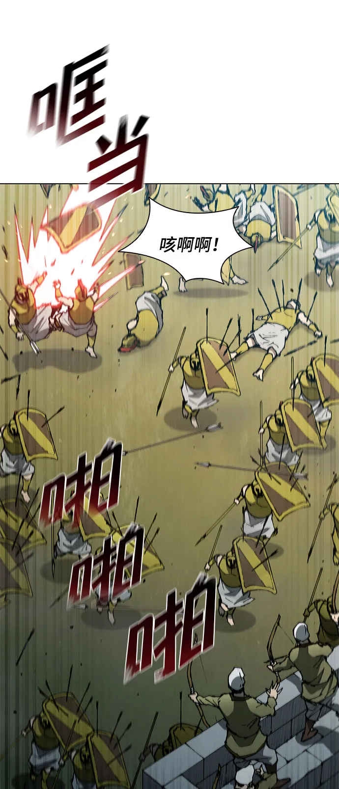 第119话 第21页