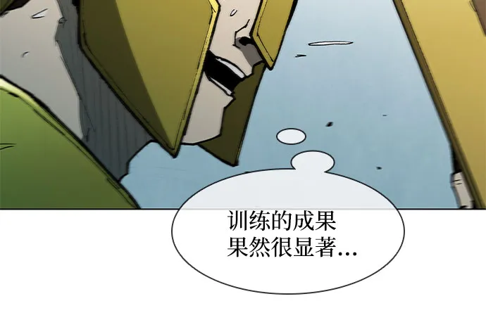第119话 第23页