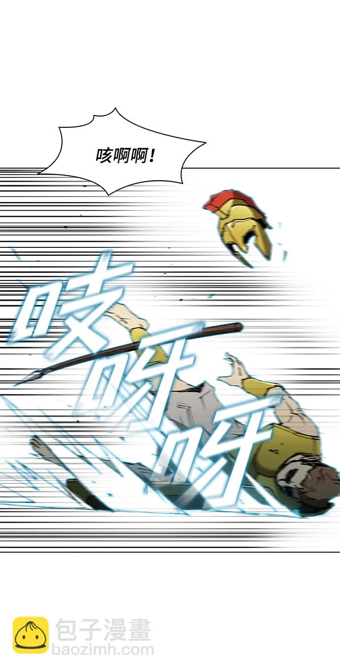 第119话 第25页