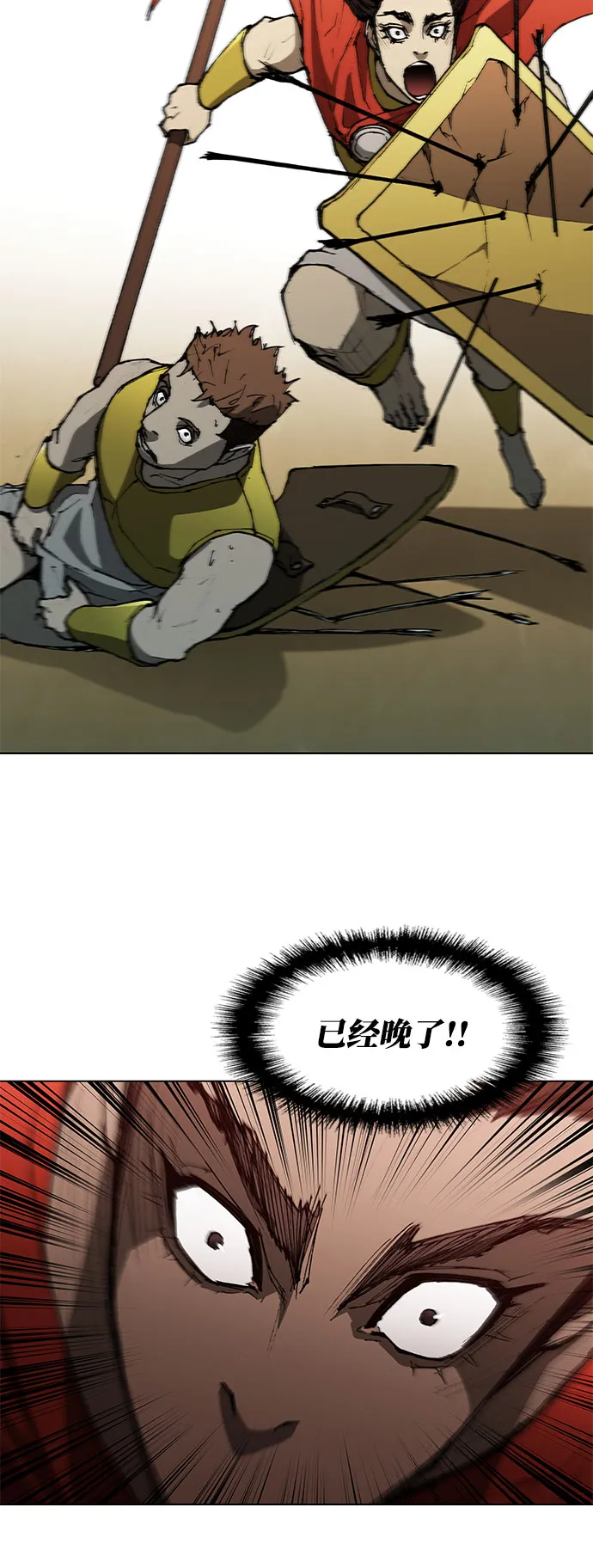 第119话 第27页