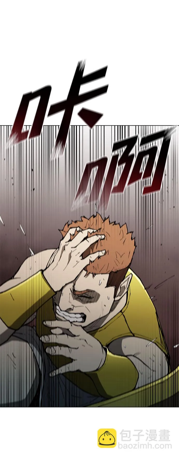 第119话 第28页
