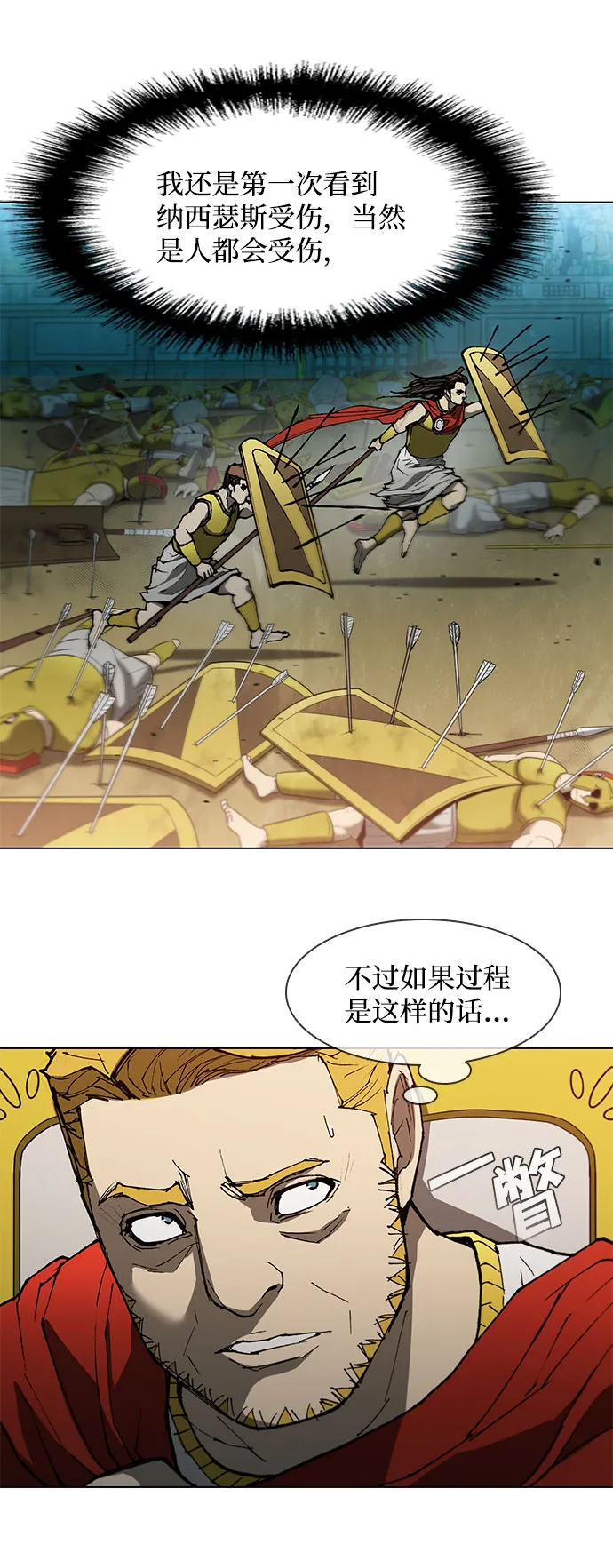 第119话 第32页