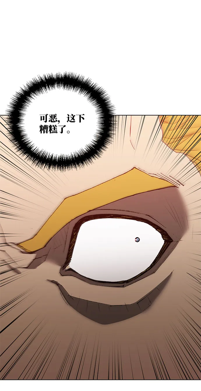 第119话 第33页