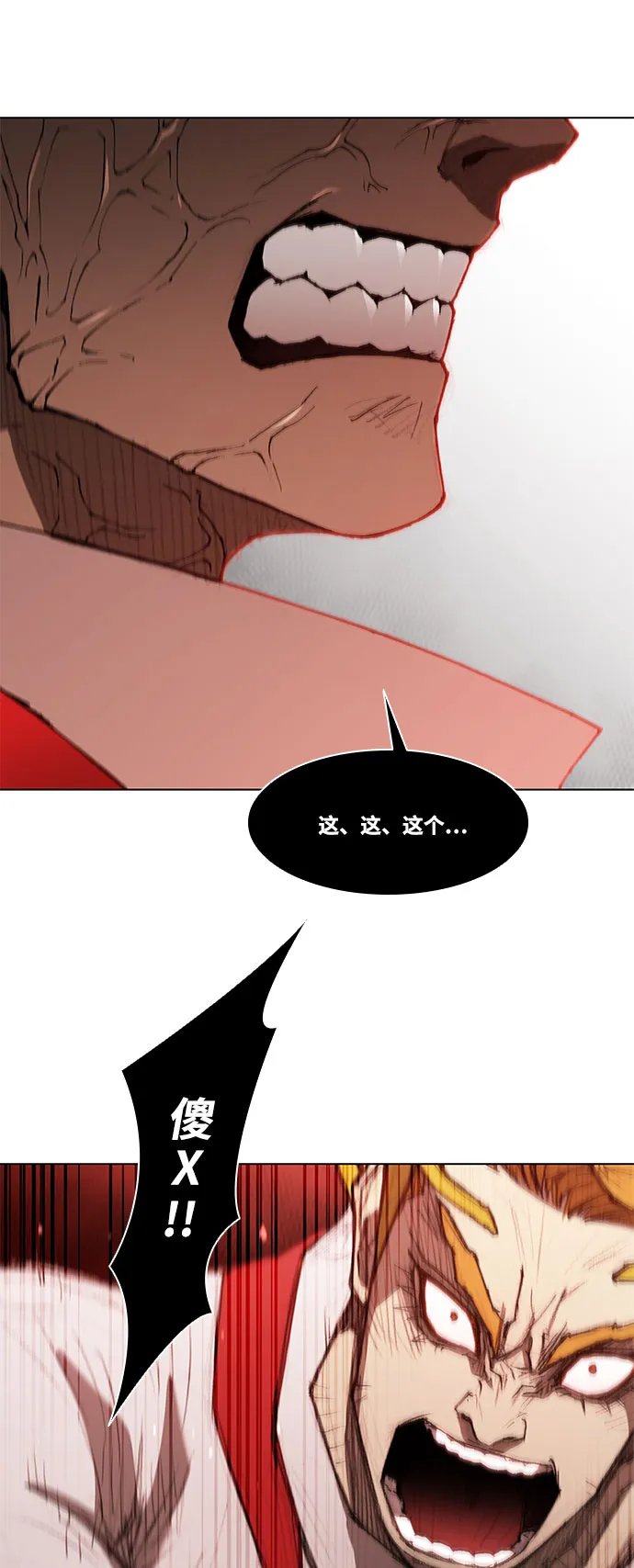 第119话 第34页