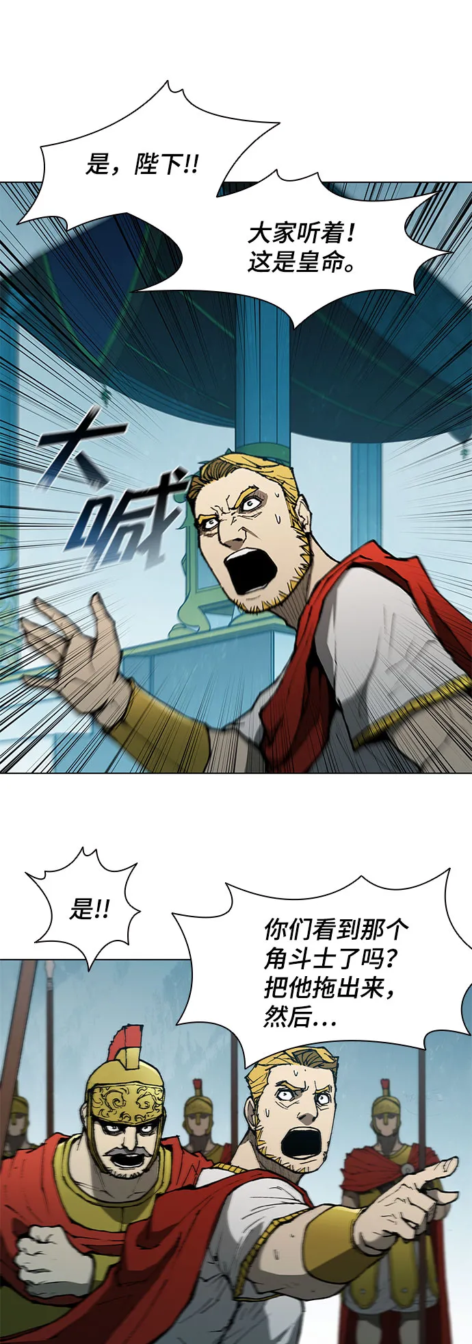第119话 第37页