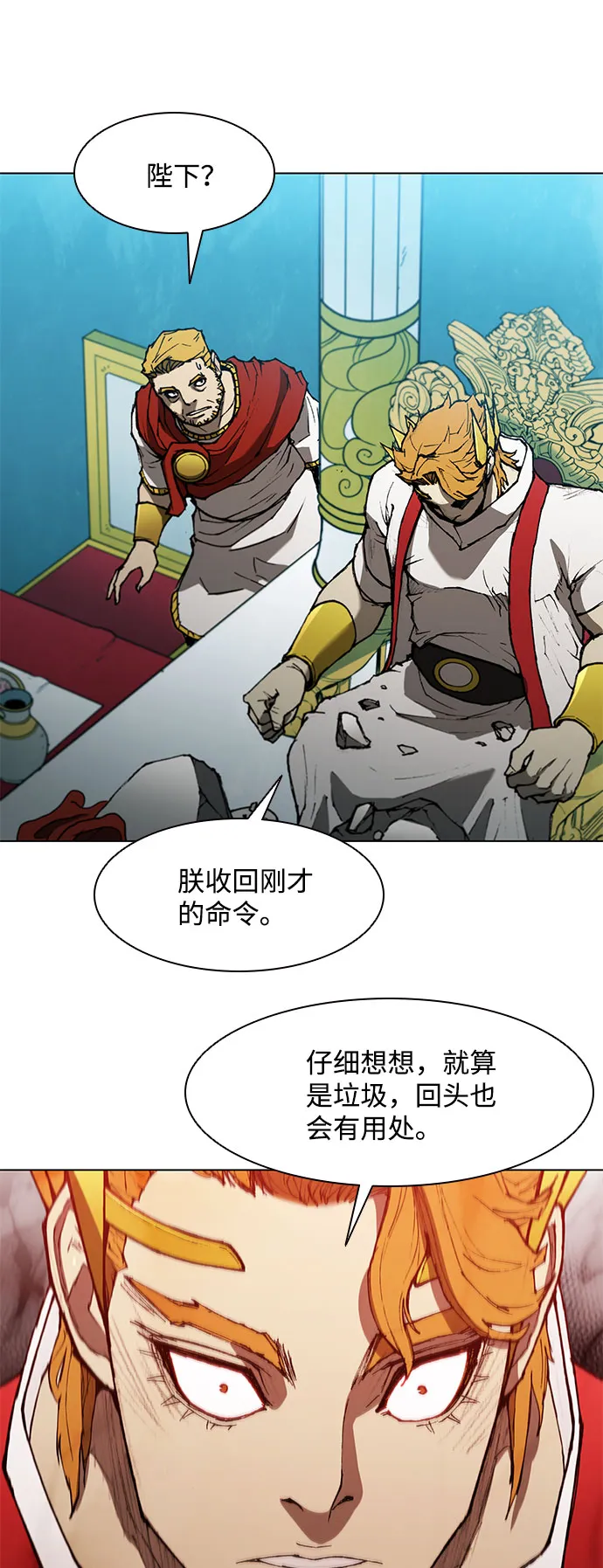 第119话 第39页