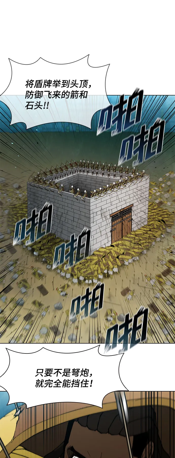 第119话 第41页