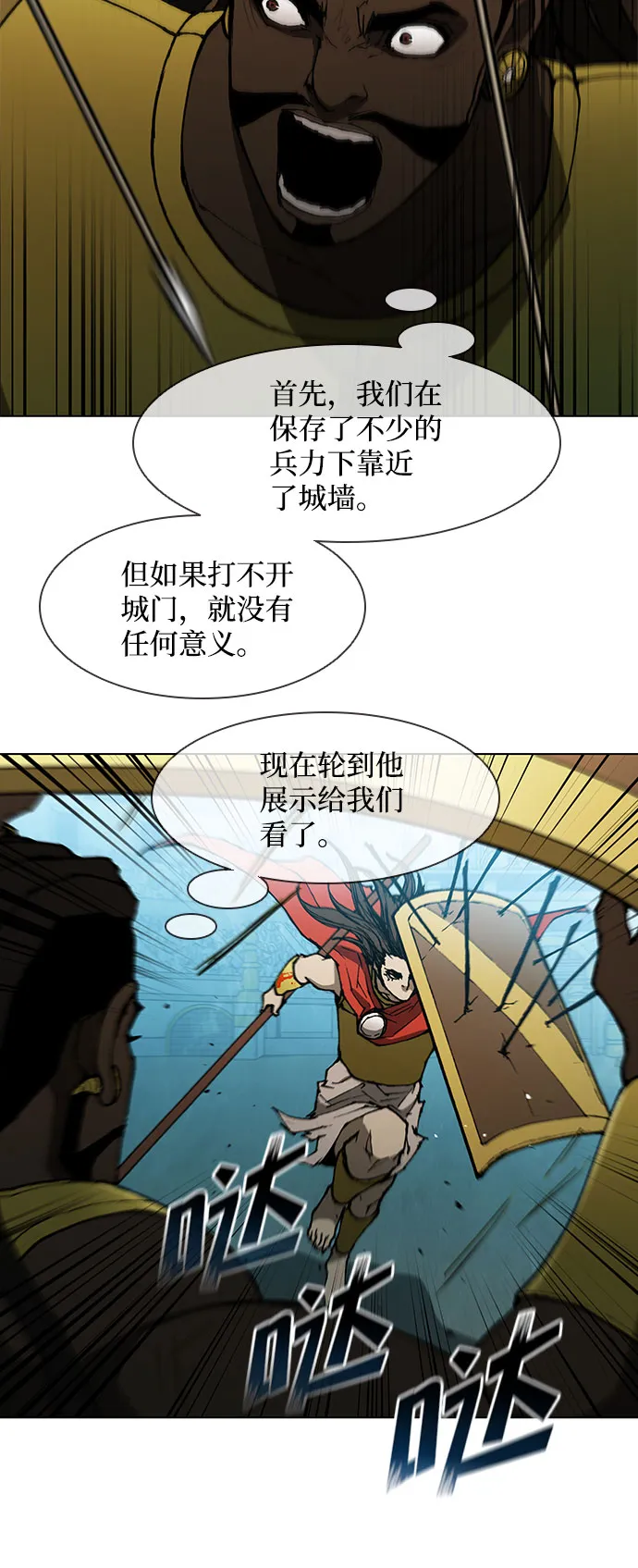 第119话 第42页