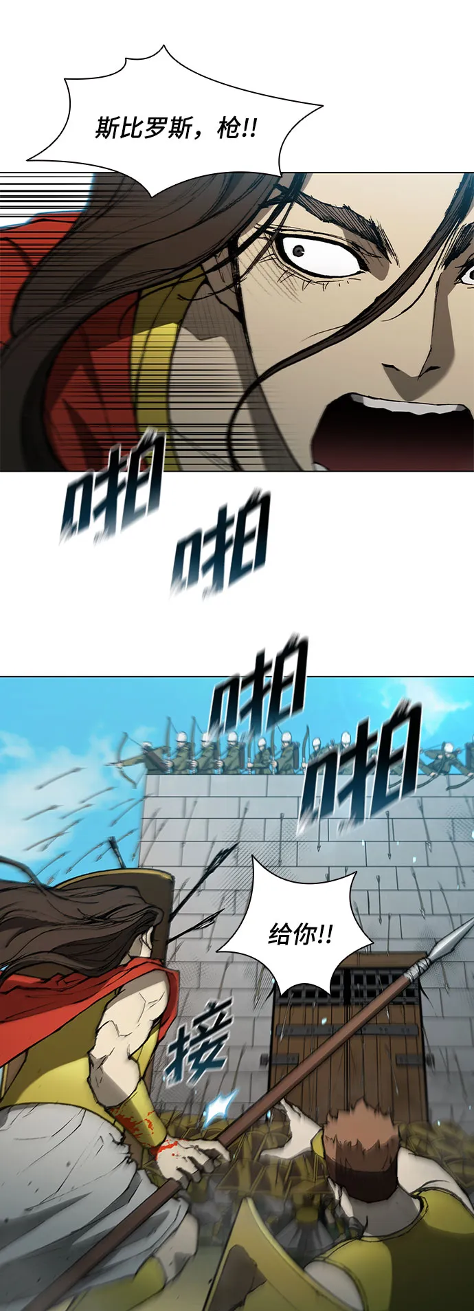 第119话 第44页