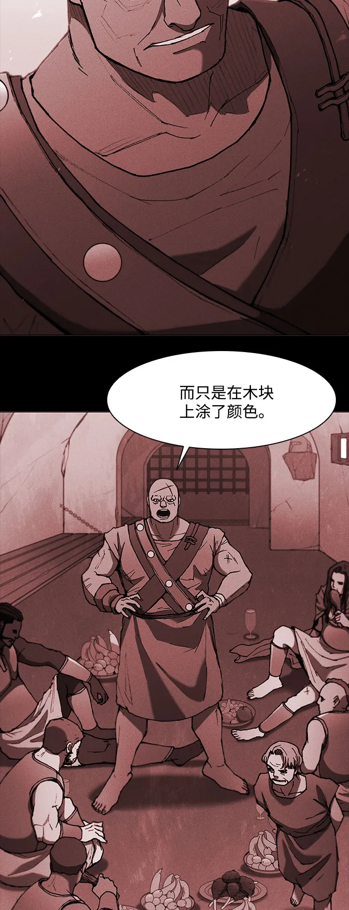 第119话 第46页