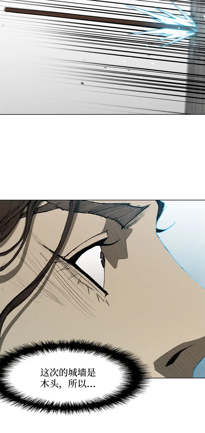 第119话 第48页