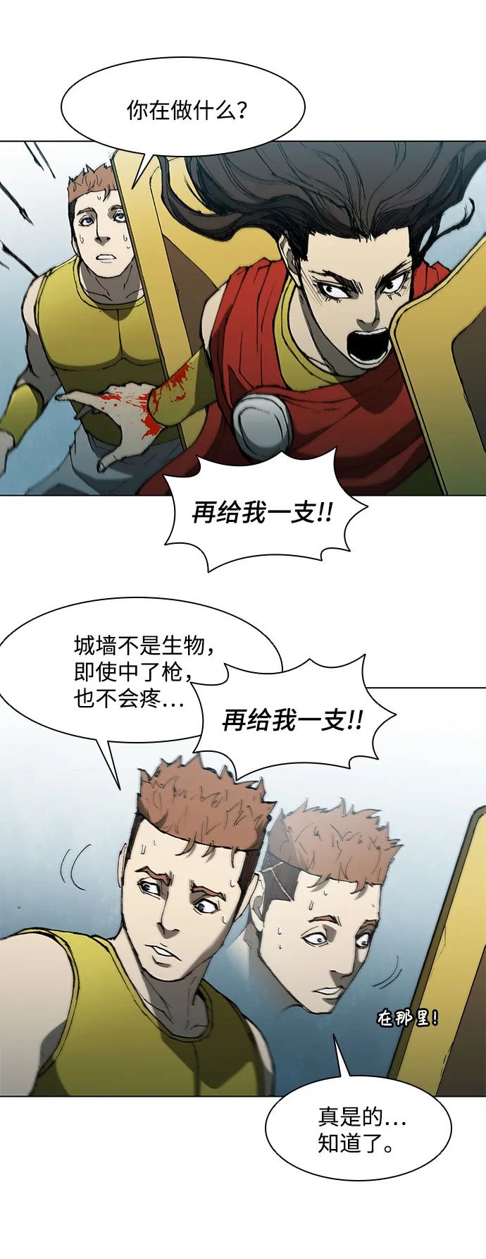 第119话 第49页