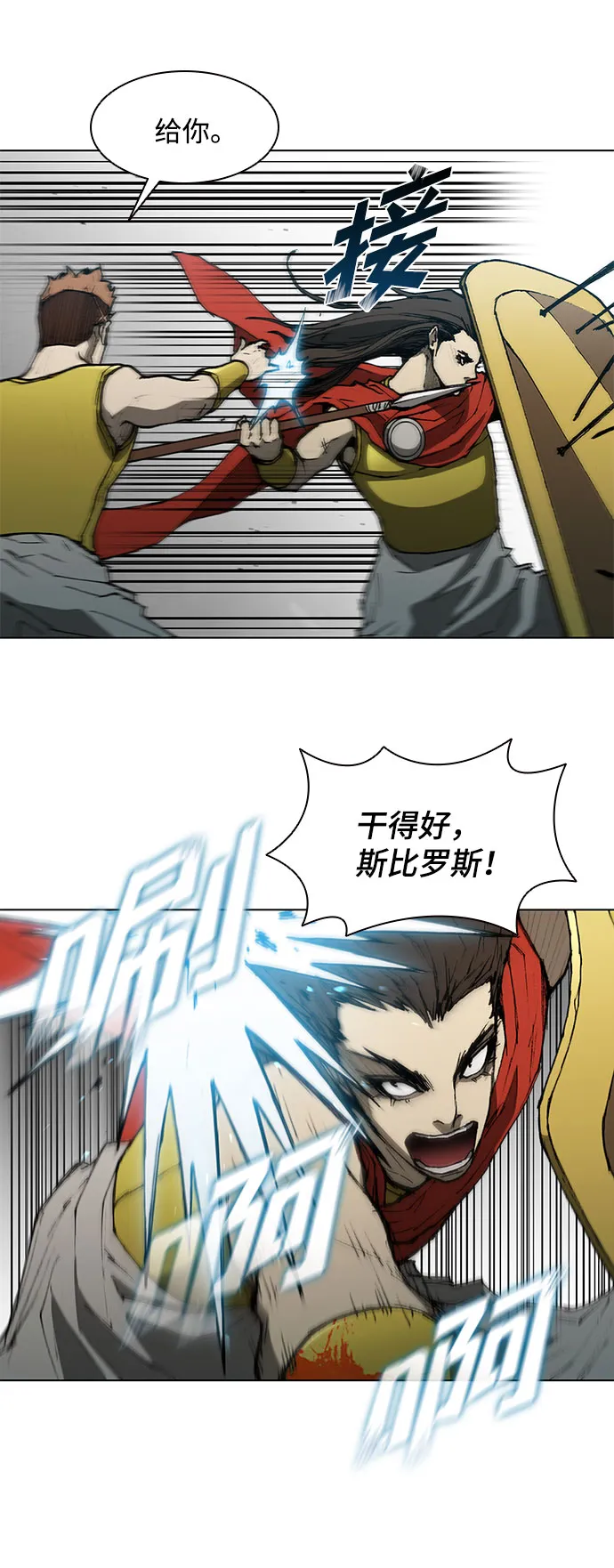 第119话 第50页