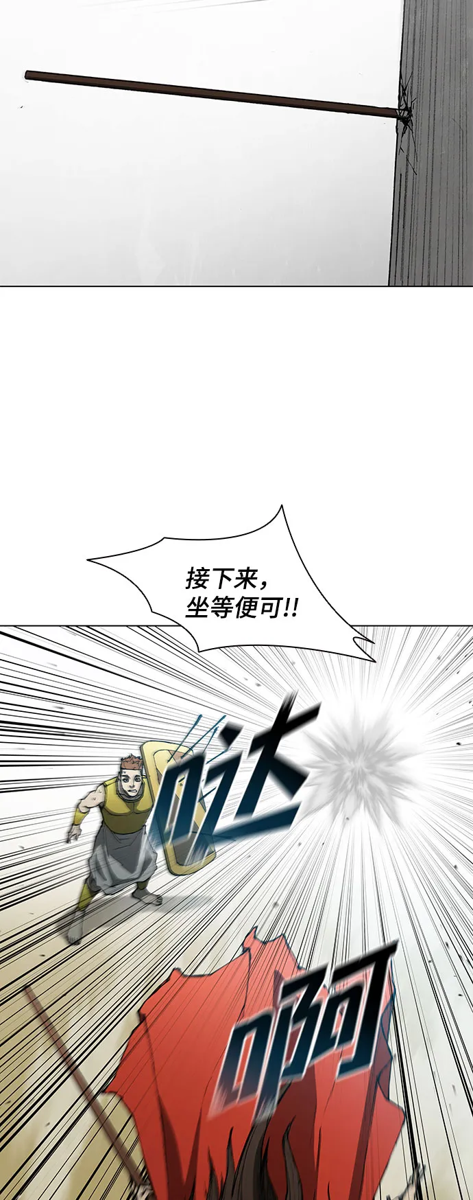 第119话 第52页