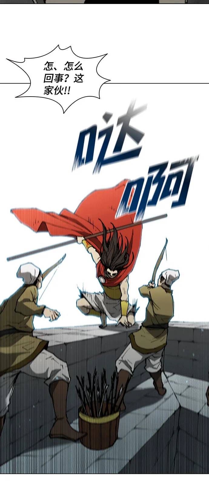 第119话 第58页