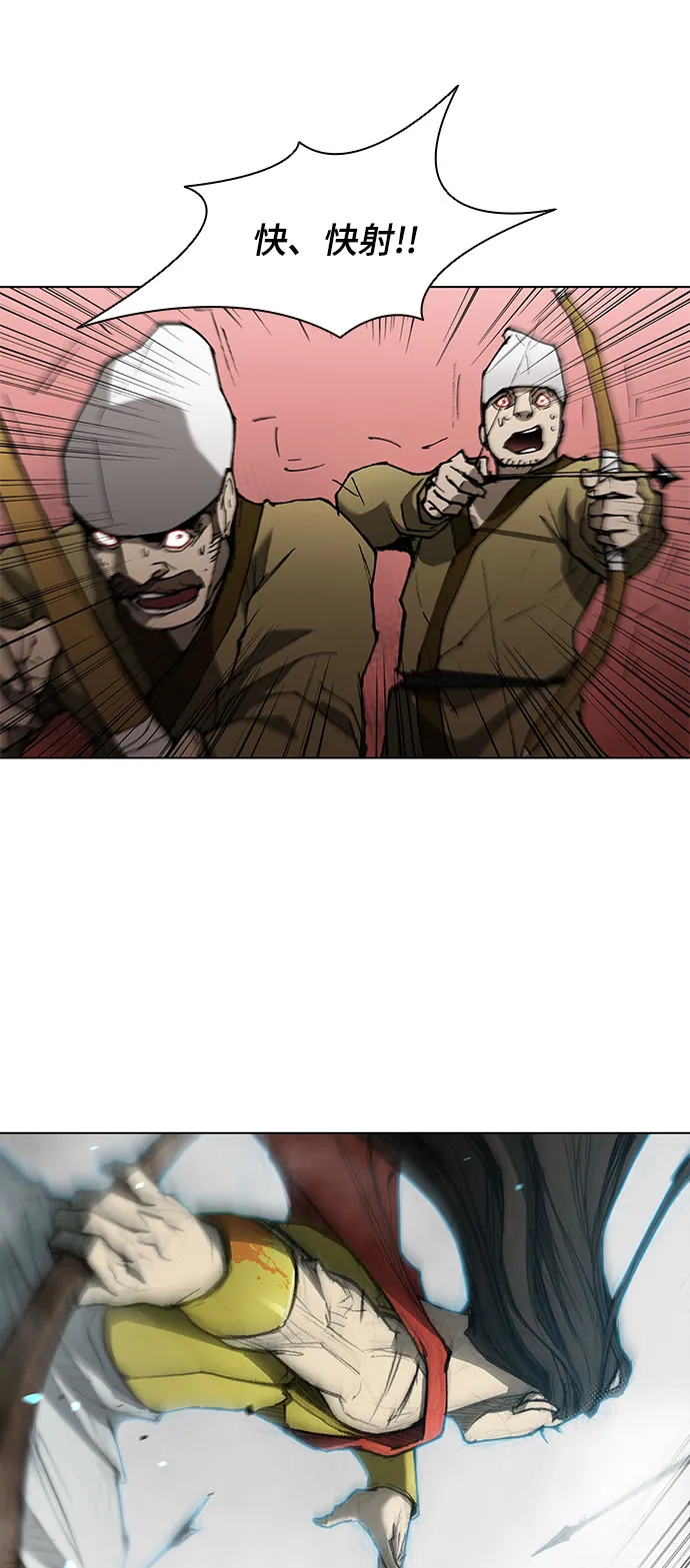 第119话 第59页