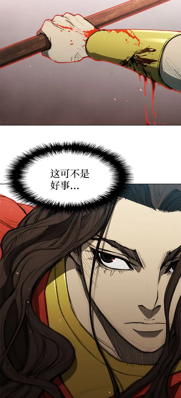 第119话 第62页