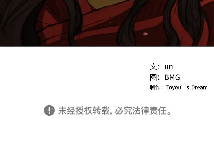 第119话 第63页