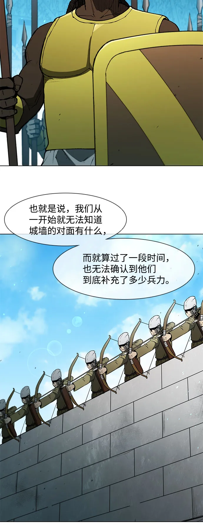 第118话 第4页