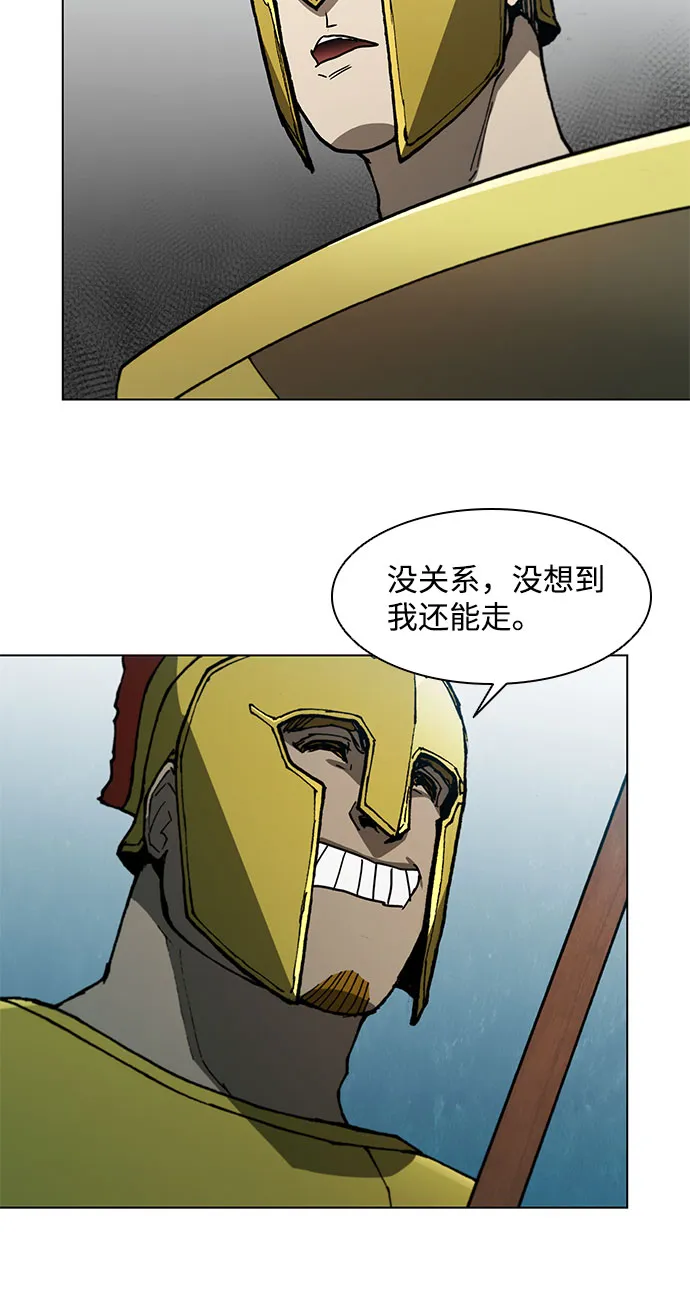 第118话 第10页