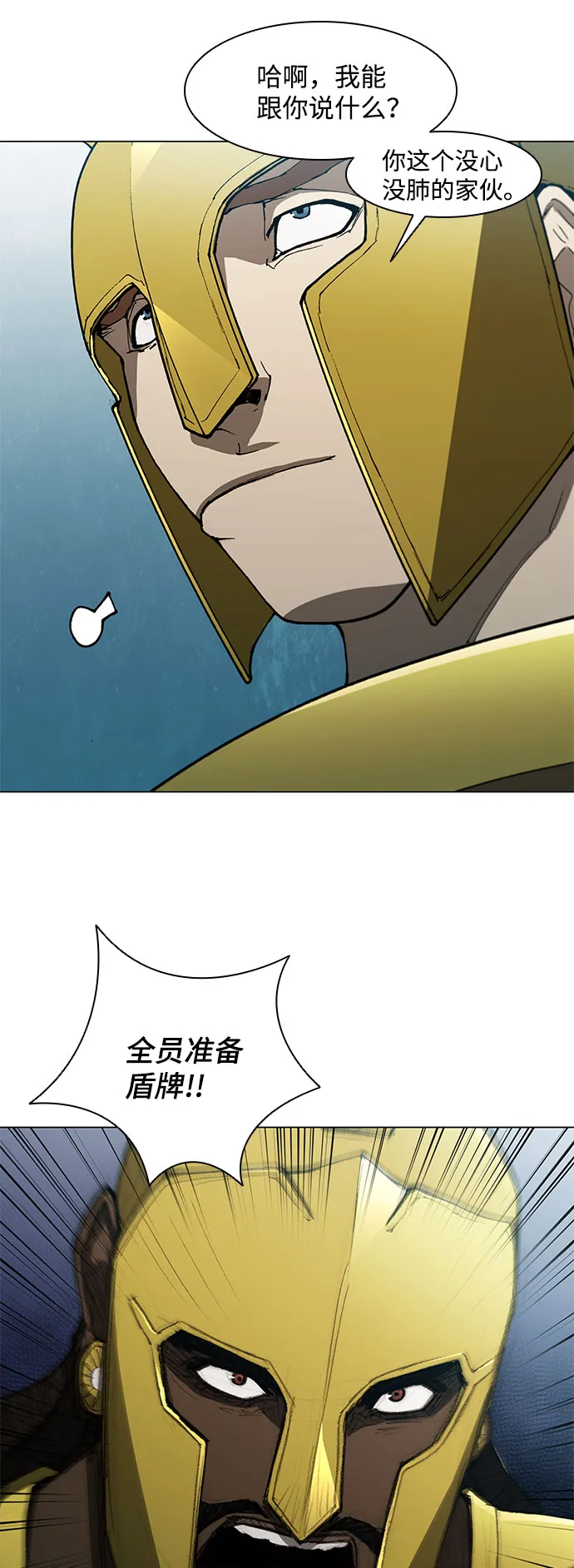 第118话 第11页