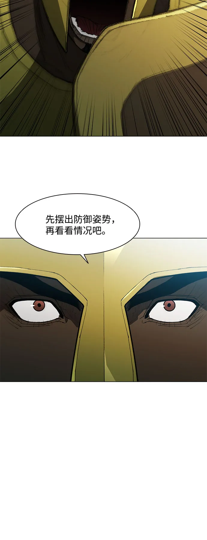 第118话 第12页