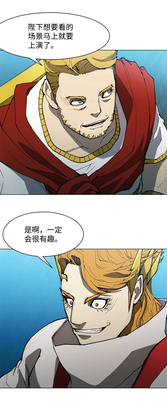 第118话 第14页