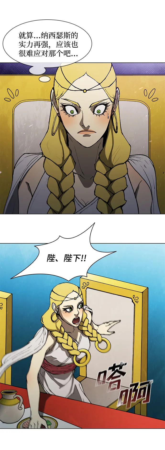 第118话 第15页