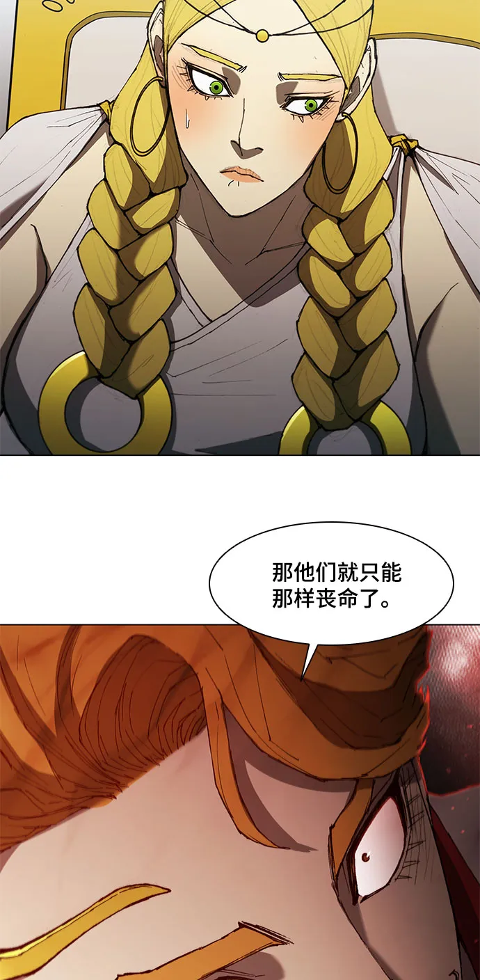 第118话 第18页