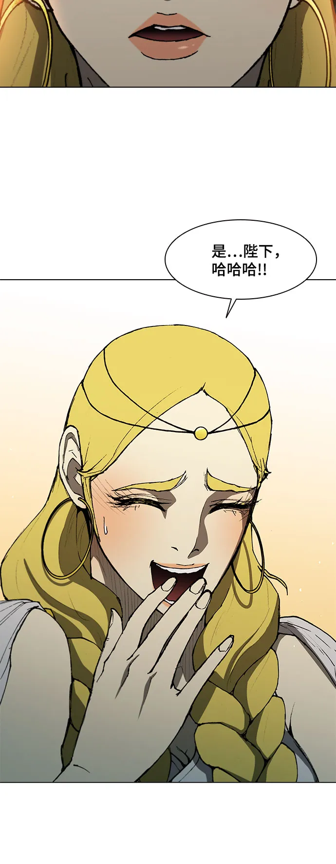 第118话 第22页