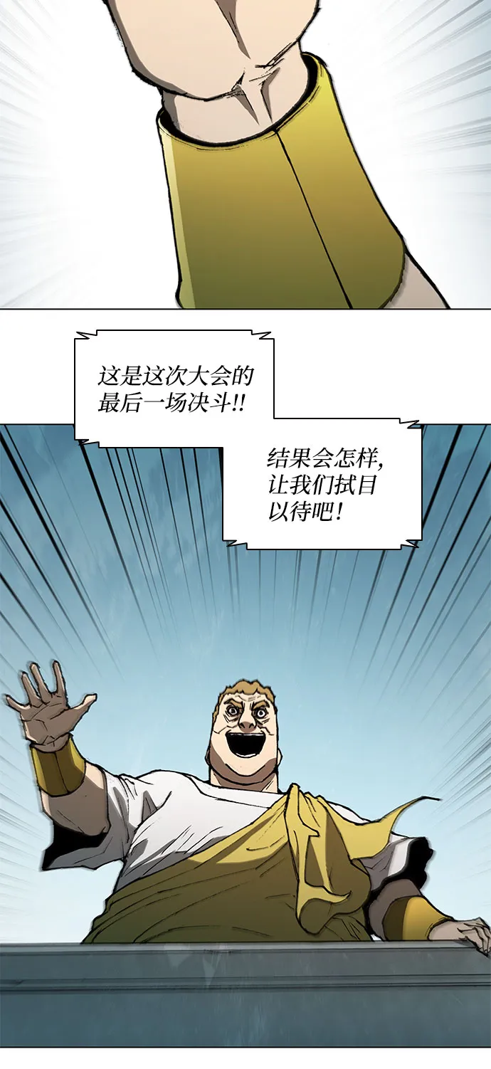 第118话 第24页