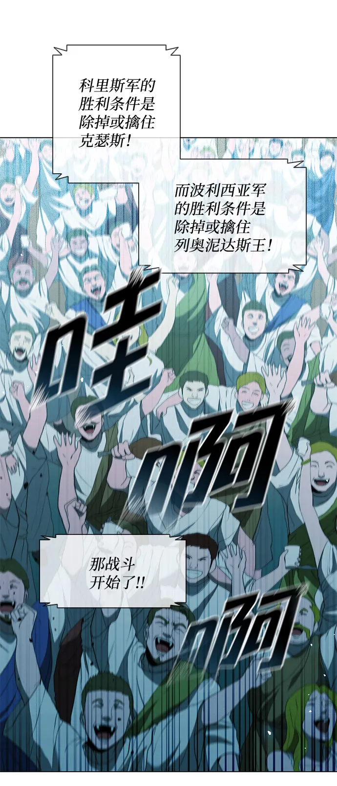 第118话 第25页