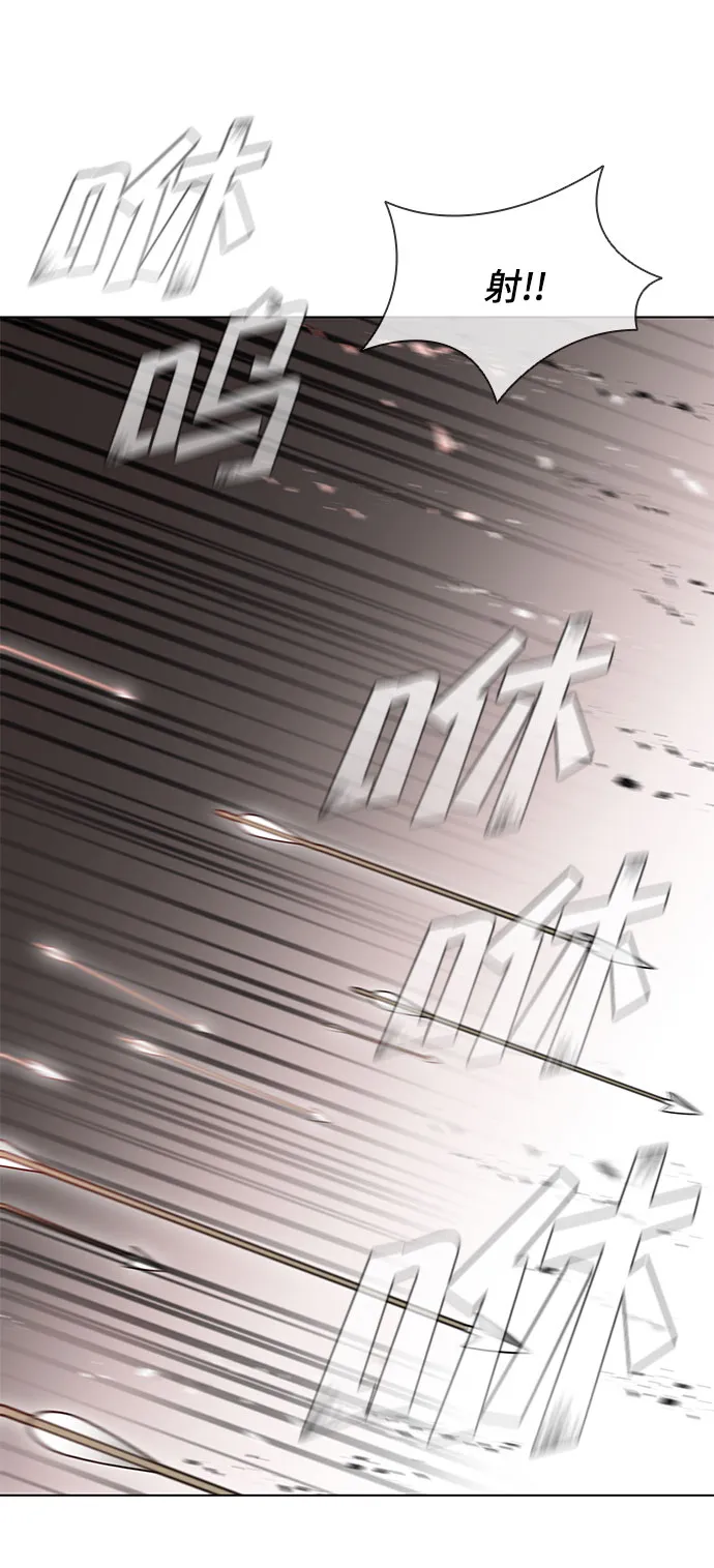 第118话 第28页