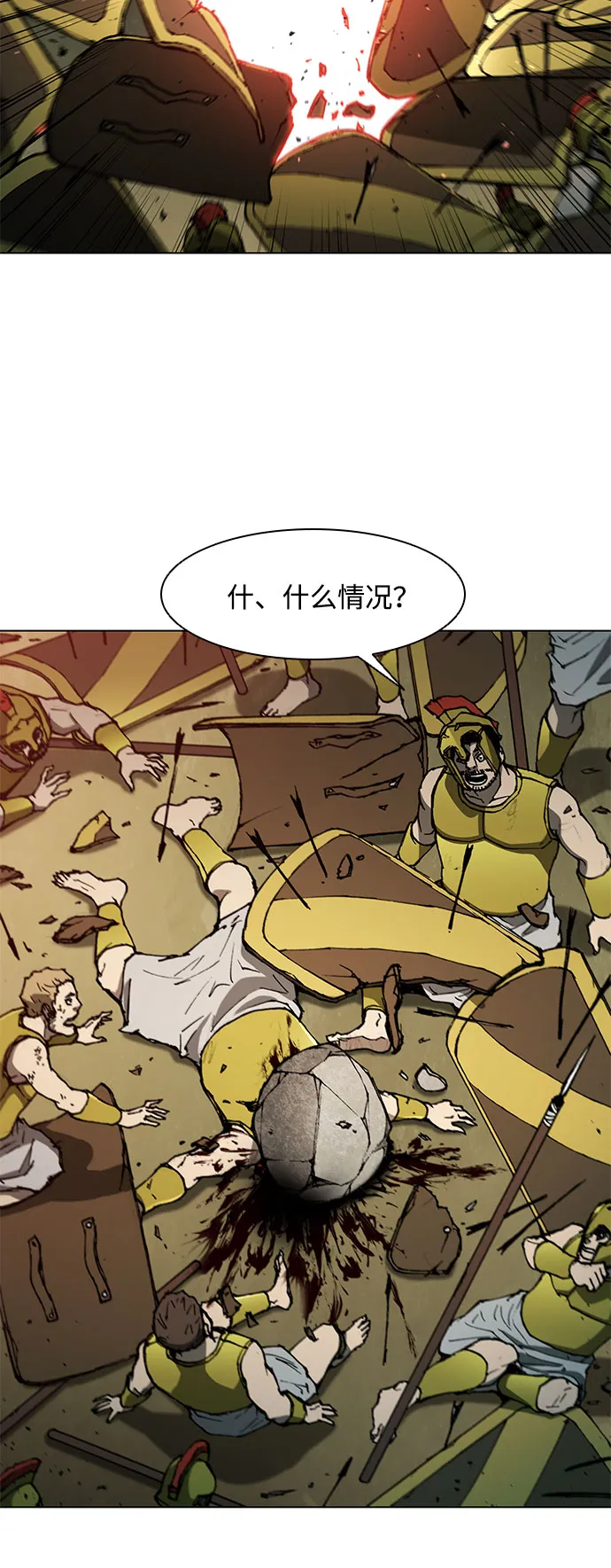 第118话 第31页
