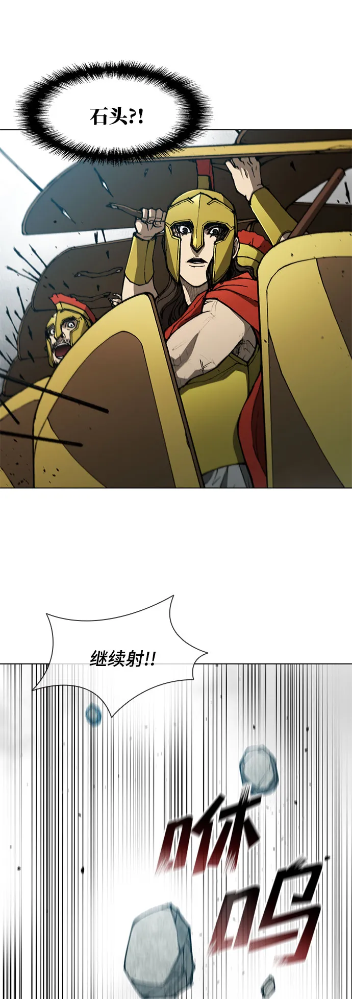 第118话 第32页