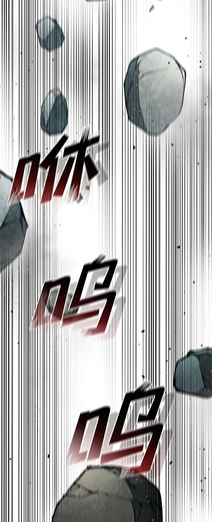 第118话 第33页