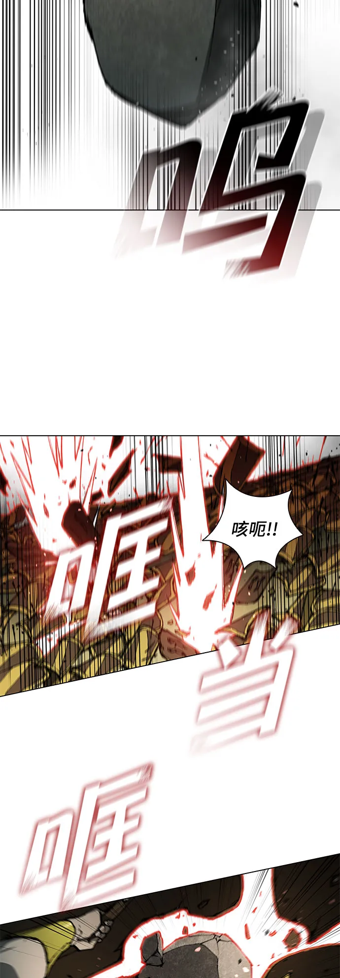 第118话 第34页